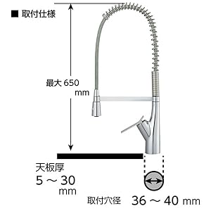 Amazon | SANEI(サンエイ) キッチン用 シングルワンホール混合栓