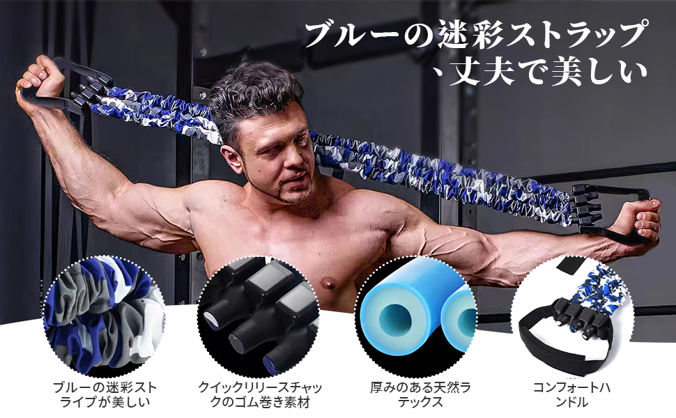 チューブを引き上げます