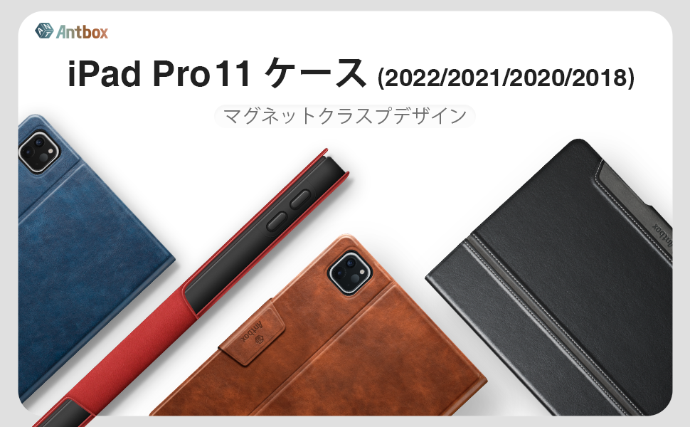 【色:ダークブラウン】Antbox iPad Pro 11インチ 第4世代 ケー Amazon.co.jp: Antbox iPad Pro 11インチ 第4世代 ケース iPad