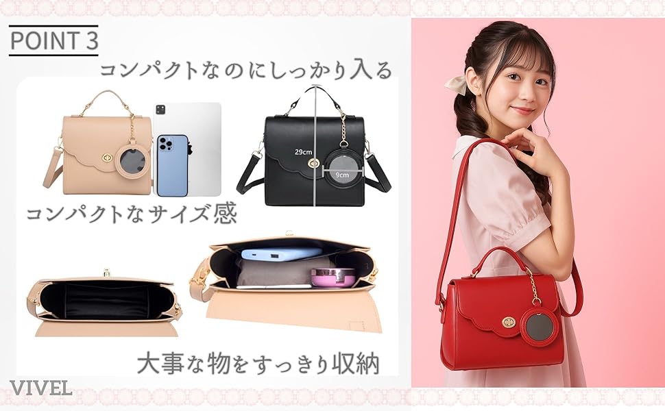 Amazon | [VIVEL] 痛バ ミニ ショルダー 痛バッグ 小さめ 推し活