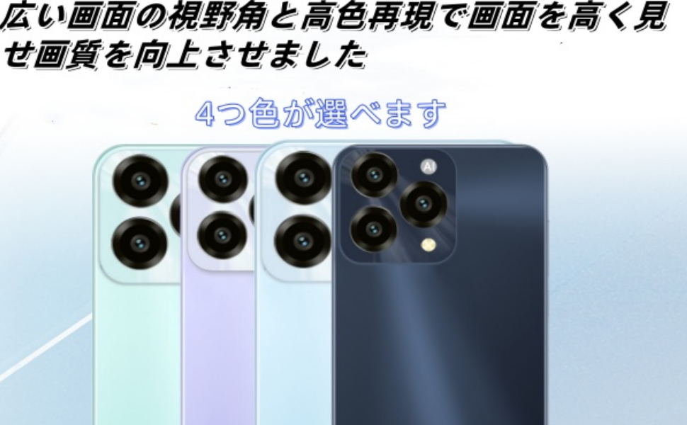 スマートフォン本体 日本語対応 Amazon | スマートフォン 本体 SIMフリー8GB RAM+64GB ROM 1TB