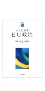 同盟の起源 51DknIlDs7L._AC_SY200_QL15_.jpg
