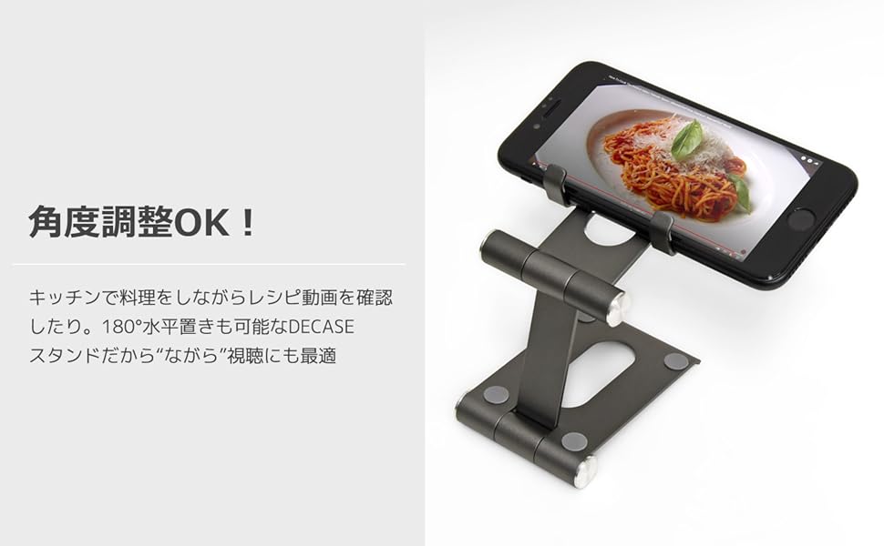 ケータイをたてるやつ Amazon.co.jp: DECASE STAND Type-A アルミニウム製 スマホ