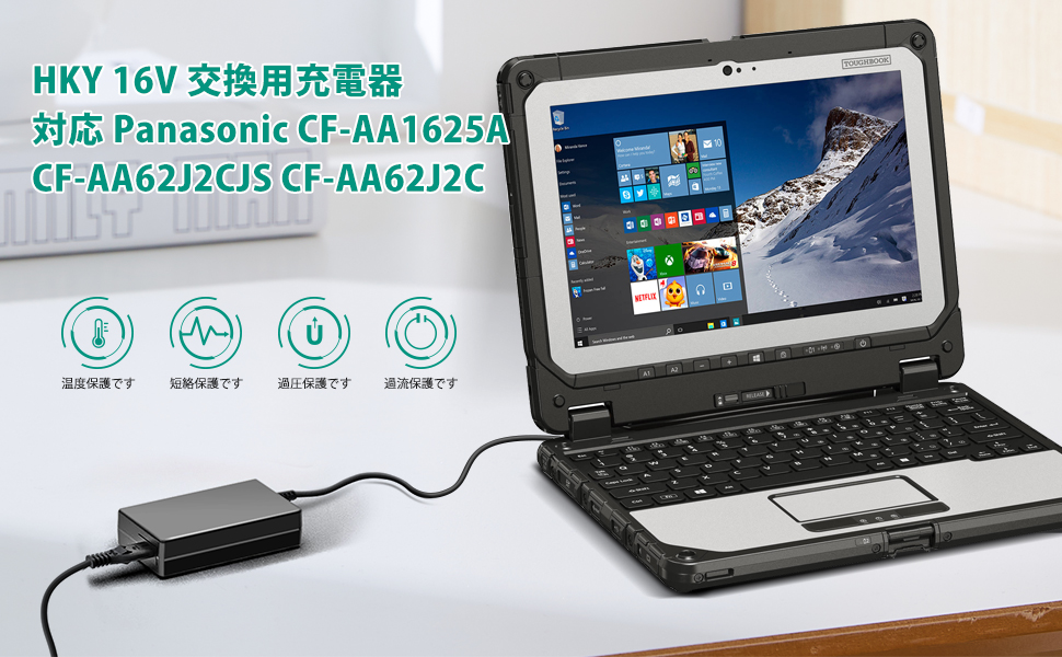 Amazon.co.jp: HKY 16V 2.8A ACアダプター 対応 レッツノート