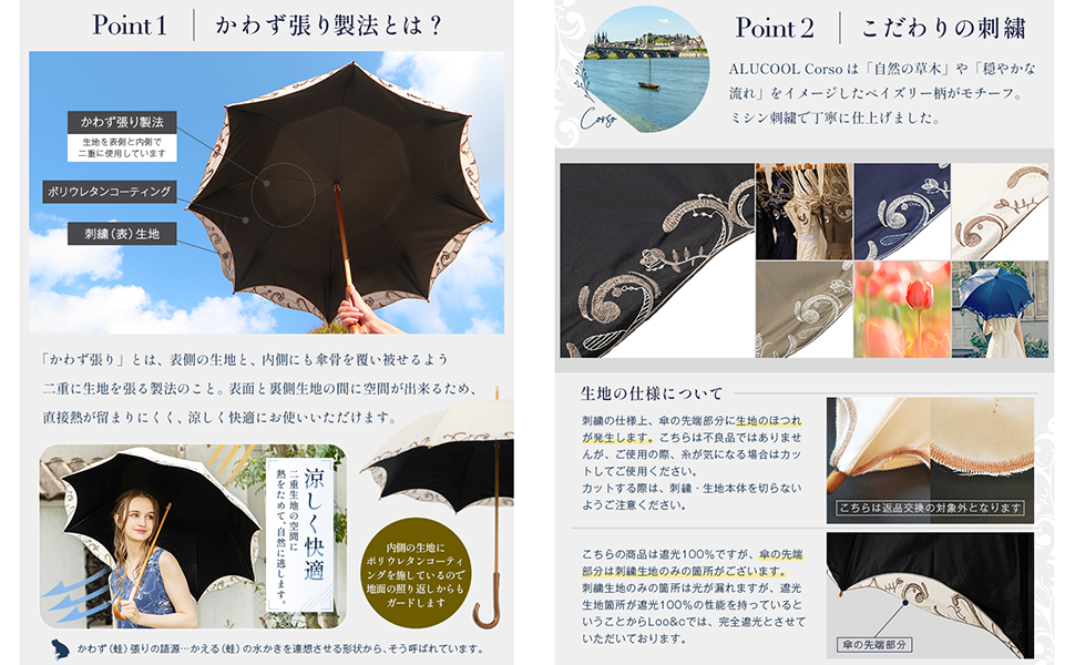 アナスイ×ジョシーズランウェイ・晴雨兼用傘・内側黒（遮熱・遮光・UV／薄紫 アナスイ×ジョシーズランウェイ・晴雨兼用傘・内側黒（遮熱