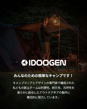 Amazon.co.jp: IDOOGEN ワンタッチ テント2人用 ポップアップ