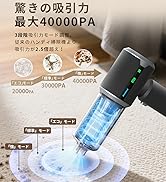 Amazon | BeeTool ハンディクリーナー 多機能【2025新登場】車用