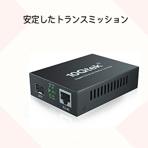 1.25ギガ 光コンバーター 5ポート ギガビットイーサネット RJ45 1.25ギガ 光コンバーター 5ポート ギガビットイーサネット RJ45