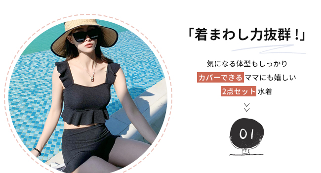 Amazon.co.jp: [LrisIuza Echo] 水着 レディース ビキニ ビキニ