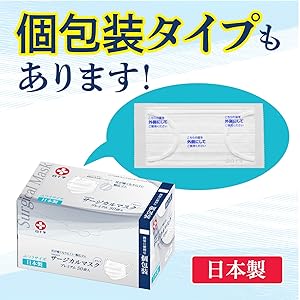 【12個セット】白十字 サージカルマスク 日本製 医療用マスク 50枚入×12個 白十字 日本製 サージカルマスクプレミアム ふつうサイズ ( 50枚