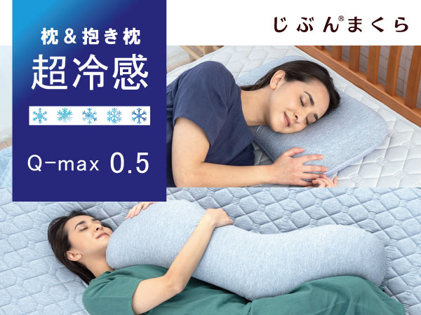 サントリー純生Viva ビニール製　ビーチマット　エアー枕 サントリー純生Viva ビニール製 ビーチマット エアー枕