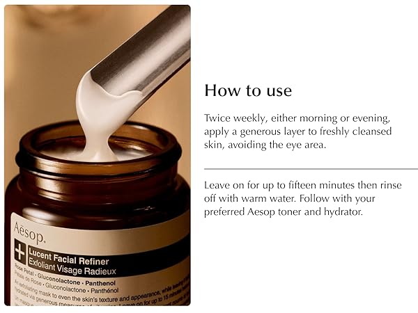 新品未使用　Aesop Lustrous Facial Refiner Lucent Facial Refiner | Aesop Hong Kong SAR