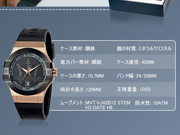 マセラティ クォーツ ブラウン 文字盤 ステンレス メンズ 腕時計 Amazon.co.jp: マセラティ 腕時計 メンズ potenza 男性用