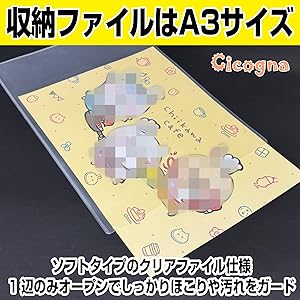Amazon.co.jp: [Cicogna] 推し活 コラボカフェ 収納 ランチョン