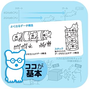 よくわかる教科書シリーズ　5冊セット 令和05年 ITパスポートの新よくわかる教科書 (情報処理技術者
