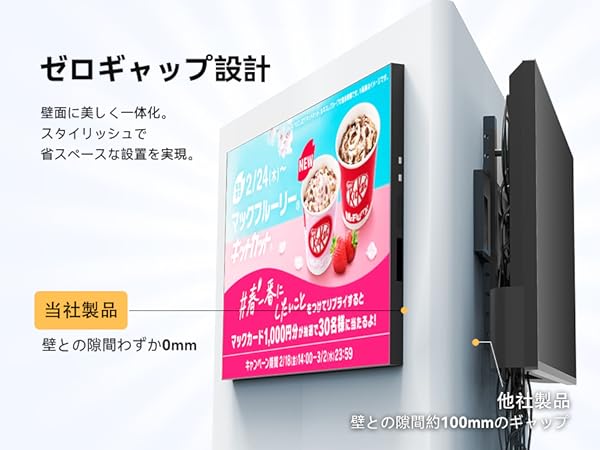 Amazon.co.jp: Canlarriz 18.5インチ デジタルサイネージ専用機