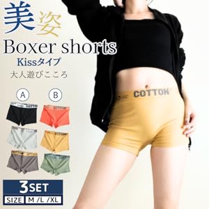 BEST BODY ショートパンツとボクサーショーツセット　Sサイズ BEST BODY ショートパンツとボクサーショーツセット Sサイズ
