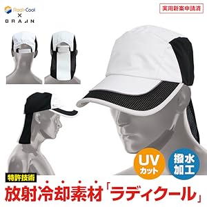 熱中症対策！ラディクール 帽子 男女兼用 ハット白/黒　ホワイト/ブラック 熱中症対策に！ラディクール 帽子 男女兼用 ハット 白/黒