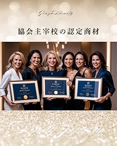 【ディプロマ付き】ボディジュエリー通信講座（ラメボディアート技術習得通信講座） 修了証書付き】ボディジュエリー通信講座《ラメボディアート技術
