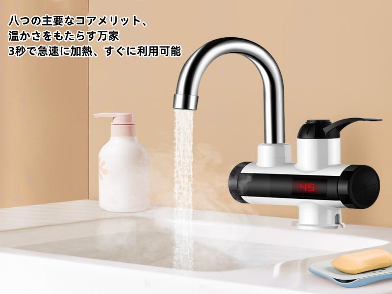 【美品・送料込】 ジャグジー＆湯沸かし器 2点セット シリコンボトル電気ケトル | カー用品のセイワ
