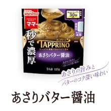 ◆カルボナーラ◆ イタリア、本場のカルボナーラ🍝 フライパンのまま提供される超
