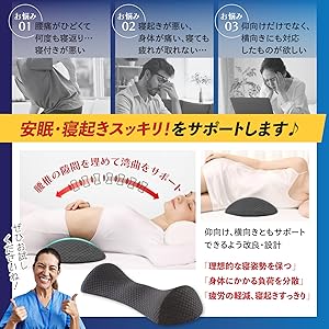 Amazon｜【理学療法士推奨】 Family's 腰枕 腰痛 クッション 腰
