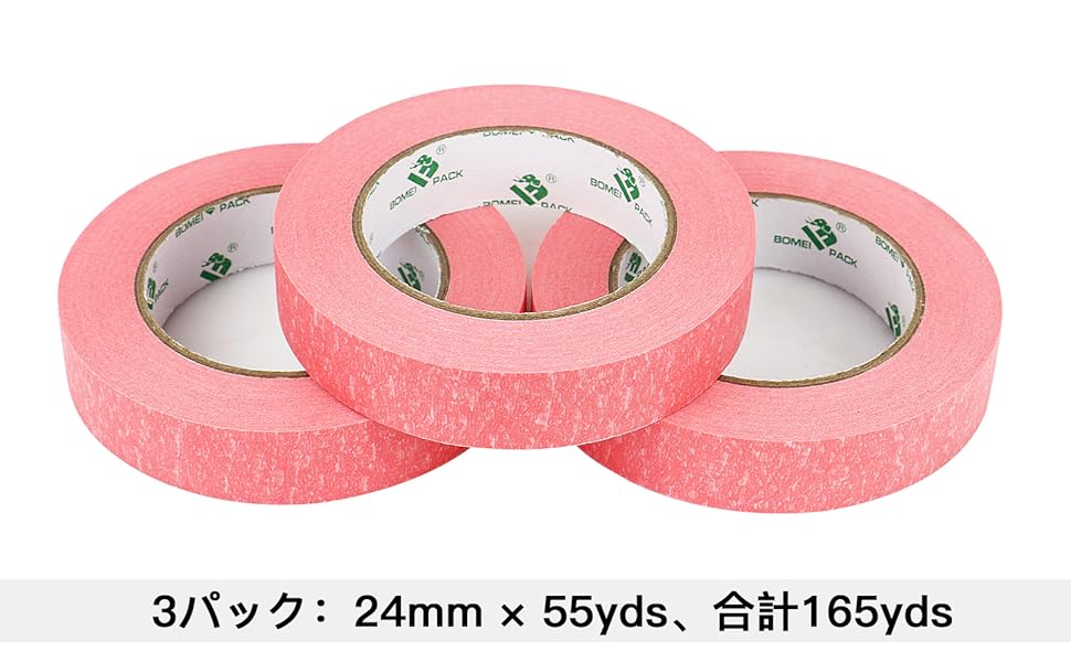 Amazon.co.jp: BOMEI PACKマスキングテープ24 mm×55 yテープ【3