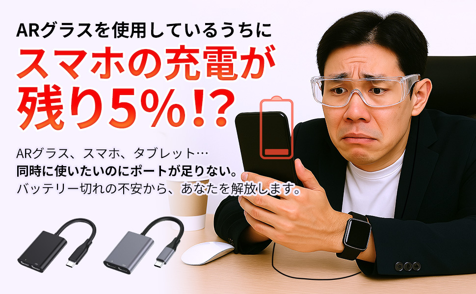 Amazon.co.jp: サクラガレージ XREAL ONE PRO などのARグラスで