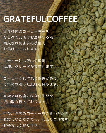 Amazon.co.jp: 【コーヒー生豆】 エルサルバドル SHG ジュリア Q