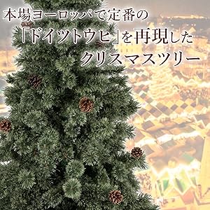 クリスマスツリー ポットツリー 150cm スリムパインポットクリスマスツリー150cm｜クリスマス雑貨の