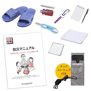 Amazon｜アイリスオーヤマ(IRIS OHYAMA) 防災グッズ 防災