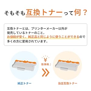 Amazon.co.jp: 【横トナ】ブラザー(Brother)用 TN-27J ブラック