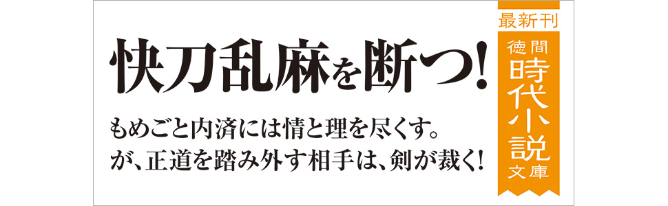 博報堂１２０年史 ＨＡＫＵＨＯＤＯ １２０：本編／資料編／仕事編 （３冊） Amazon.co.jp: 仕舞屋侍 〈新装版〉 (徳間文庫) : 辻堂魁: 本