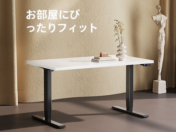 Maidesite 電動昇降 デスク ホワイト ❤︎ 120 × 60 ❤︎ Amazon | Maidesite 電動昇降デスク 脚 無段階昇降 高さ調整範囲