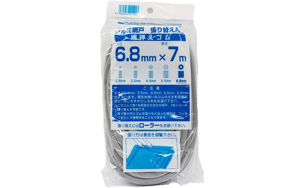 ゴム枠付うらごし替えアミセット(三種類) 91TyD-GZazL._UF350,350_QL50_.jpg