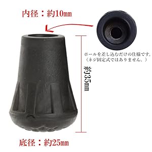 スキー　ポールチップ、ゴムカバー Amazon | XSAJU トレッキングポール キャップ 交換用 ラバー
