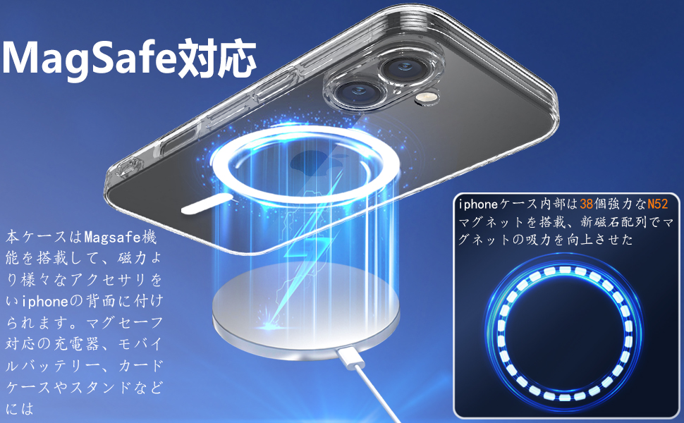 Amazon.co.jp: iPhone 16 ケース MagSafe対応 クリア アイフォン