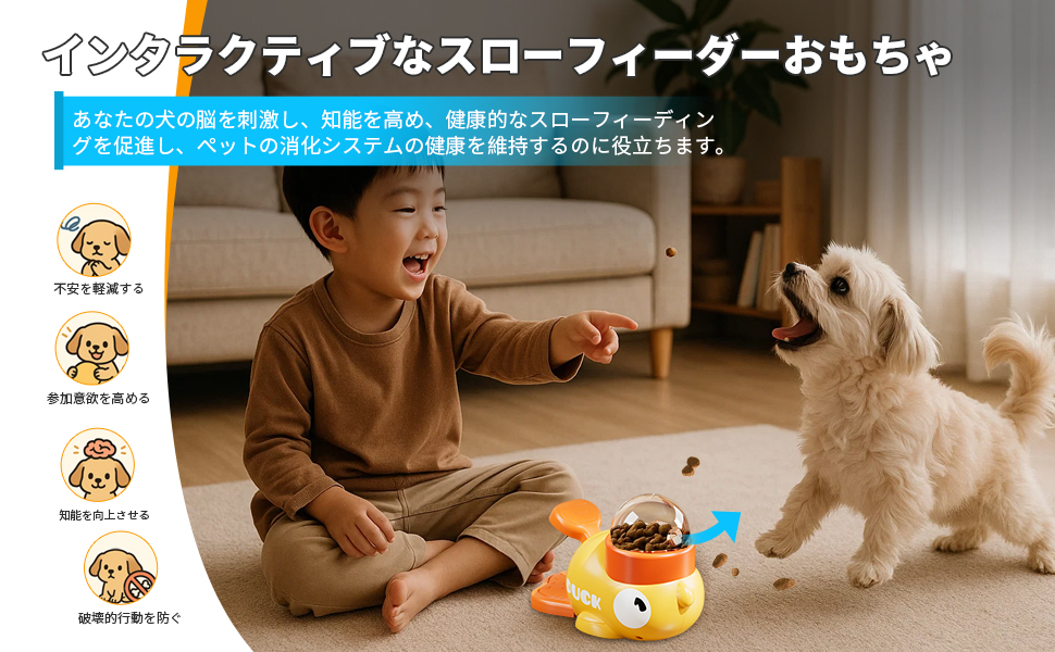 自動フィーダー