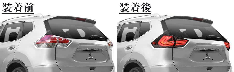 Amazon | YUANZHENG 日産 エクストレイル テールランプ T32 NT32 HT32