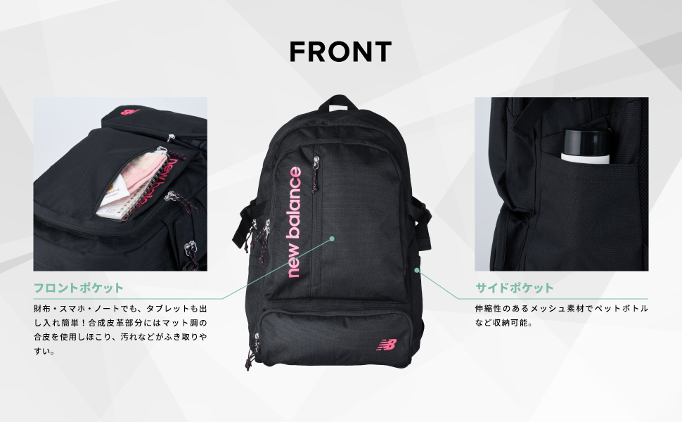 Amazon.co.jp: New Balance LAB55619 Big Pocket Backpack