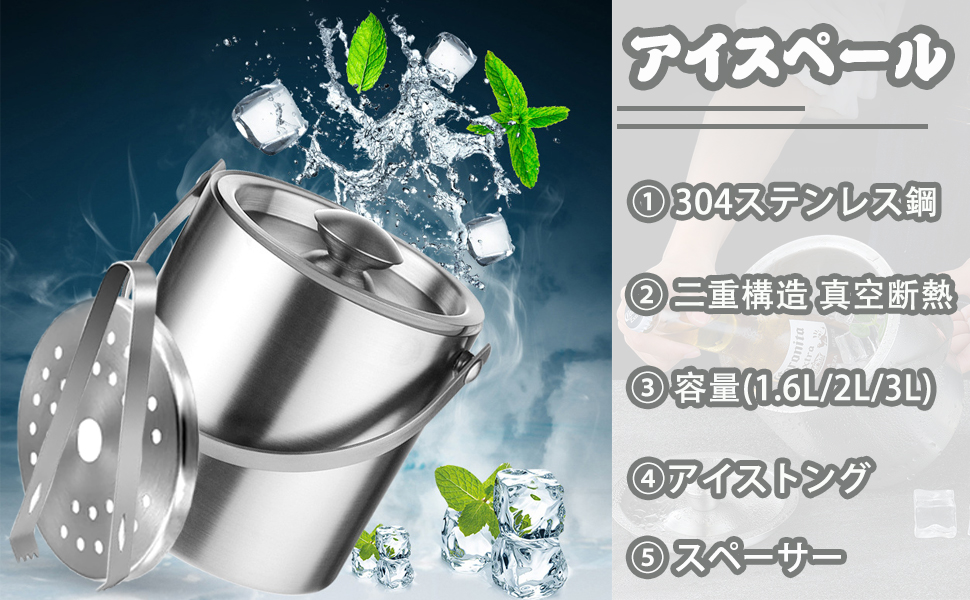 Amazon|アイスペール 溶けない 二重構造 真空断熱 アイスバケツ 氷が Amazon|アイスペール 溶けない 二重構造 真空断熱 アイスバケツ 氷が