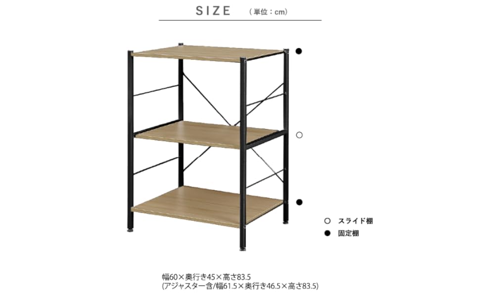 ブラウン キッチンラック 60cm幅 キッチンラック 幅60cm ごみ箱上ラック レンジラック
