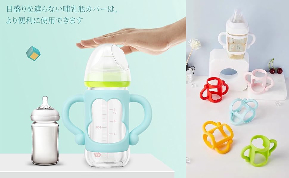 スケールをブロックしません