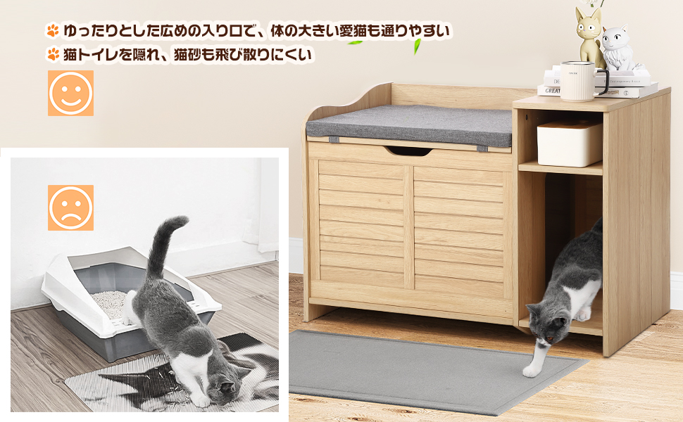 Amazon | GAOMON 猫トイレ キャビネット クローゼット 大型 収納