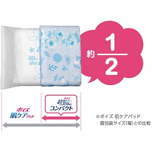 Amazon | ポイズ 肌ケアパッド 超スリム&コンパクト 3.0mm 長