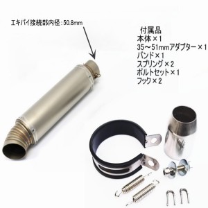 Amazon | Willthinleye スリップオンマフラー バイク