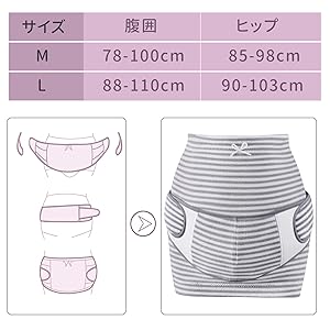 妊婦帯 妊娠中期【5～7ヶ月頃】マタニティ＆授乳インナー（腹帯・妊婦帯