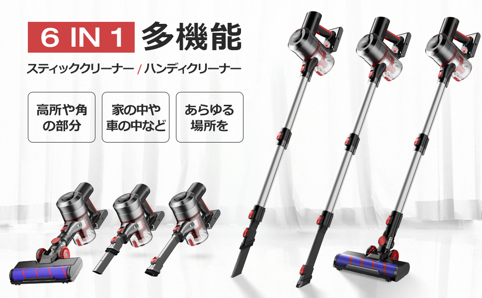 1コードレス掃除機 45000Pa 500W Amazon | 掃除機 コードレス 【2025進級版&45000pa超強力吸引&75