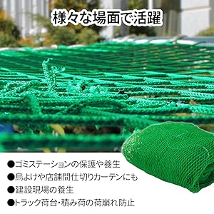 Amazon.co.jp: seathestars 【5m×10m】 野球 ネット 網 バック