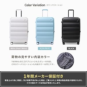 カロリー50％オフ3ケース　通常品1ケース 4ケース 送料込み1個99.9円 Amazon | [TIERRAL] PUFFER スーツケース S＋ ブックオープン 50